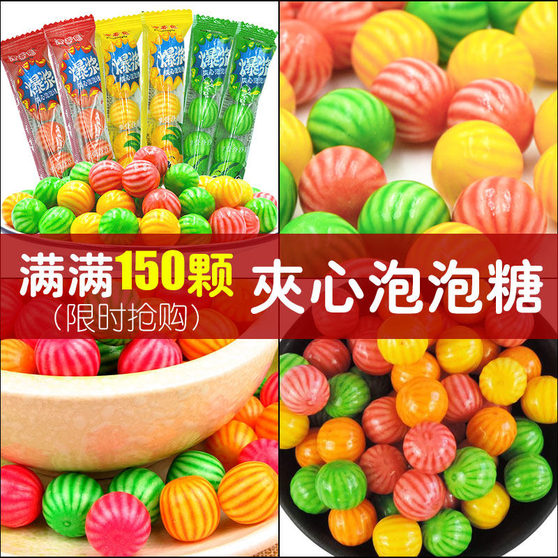 New Year's Candy Watermelon bubblegum sandwich snack Post-90s childhood small barrel New Year's Goods Children's old-fashioned post-80s nostalgia