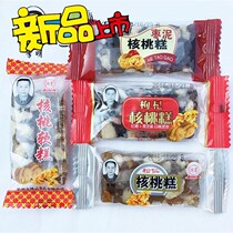 Sichuan Teprote Hon Cloud Li Ming walnut Soft Soft Sugar Original Taste Pine Nuts and medlar Li Ming walnut cake cream 500g