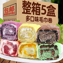 Erase Tea Cake Mesh Red Towel Roll Cake Mesh Red Popcorn Syrup Durian Thousands of pastry class snack students eat healthy