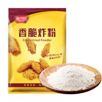 Fragrant Crisp Fried Powder 280g Home fried Pink Fried Chicken Powder Fried Chicken Fried Powder Crisp Fried Chicken Leg Wrap Powder