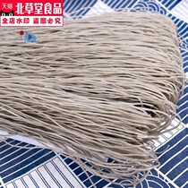 Zhejiang Taizhou Linghai Weingling Green bean noodle sweet potato noodles Zhengzong Mountain Pink Glutinous Rice Flour Noodle Powder Strips Bulk