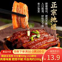 Plum Vegetable Button Meat Semi-finished Dish Plum Dry Vegetable Gourmet Red Burning Meat Next Meal Cooked Ready-to-eat Bowls for Commercial 500g Flagship Store