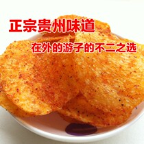 Guizhou specialty 3 bags of spicy potato chips 3 bags of spicy potato chips snack 510g