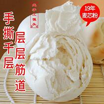 Shandong Special Rubber East Large Steamed Buns Old Noodles Pure Handmade Northern Lye Face 10 Noodle Northeast Hands Ripping Thousands of Breakfast