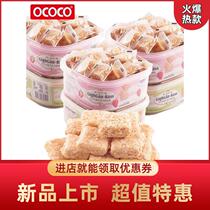    Chocolate Oat Crisp Biscuits Independent Small Packaging Zero Food Dépicnic Casual Net Redness Little sugar