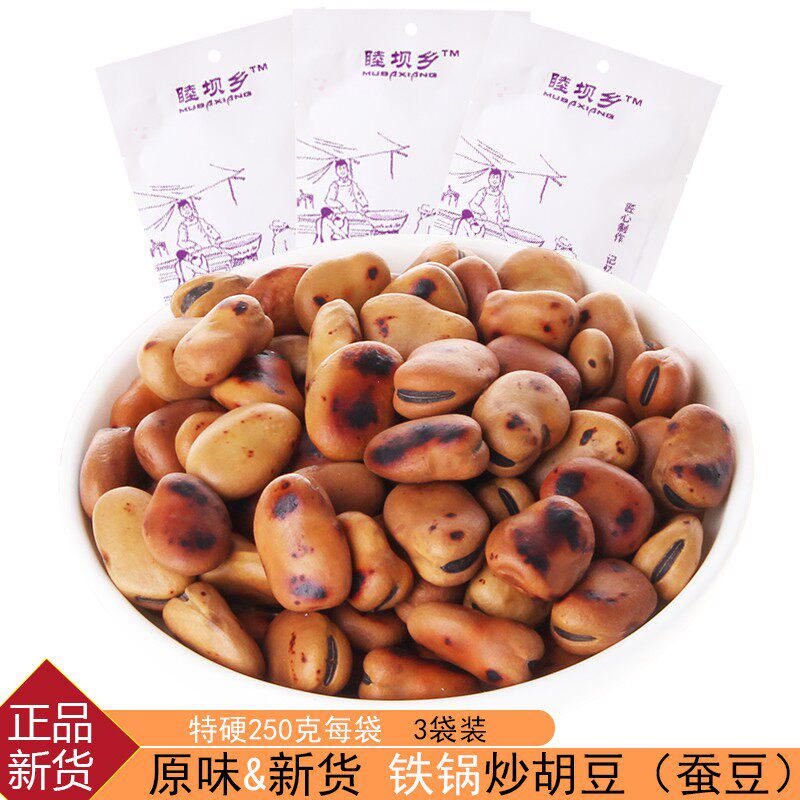 Original Flavor Stir-fried Silkworms Beans Small Silkworm Bean Salt Fried Hubean Casual Bulk Fried Goods Farmers Dry Fried Snacks Ready-to-eat Beans-Taobao
