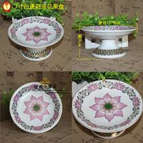 Ceramic Lotus Leaf Fruit Plate Fruit Plate for Buddha Fruit Plate for Buddhist Hall Ceramic Guanyin God of Wealth Buddha Utensils Tribute