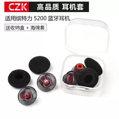 Suitable for Bo Tei Voyager 5200 Headphone Set Bluetooth Headset Ear Set Legend Earplug Set Ear Cover Accessories