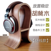 Headphone bracket walnut solid wood ear rack headset wooden earphone shelf simple display rack hanger accessories