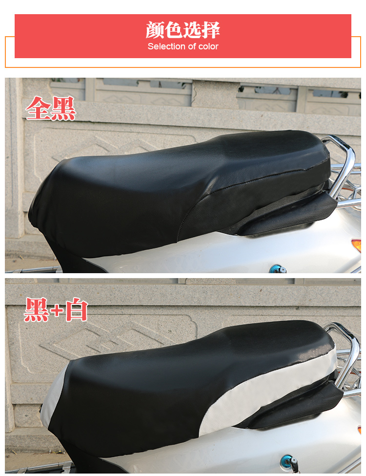 Bốn mùa phổ da bọc ghế pin booster scooter xe điện bao gồm chỗ ngồi chống thấm kem chống nắng cushion cover yên xe wave nhỏ
