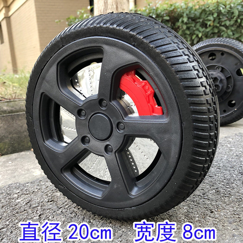 Child Toy Car Tire Rubber Softwheel Kid Remote Control Baby Carrier Tire Accessories 20cm Solid Frothing Wheels wheels