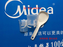 Beauty Voltage Power Pan Accessories Multipurpose Spoon Assembly Rice Spoon Measuring Cup Water Storage Box
