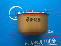 New Midea Rice Cooker 3L Non-stick Inner Pot Honeycomb Concentrator MB-FC30JB MB-FS3017