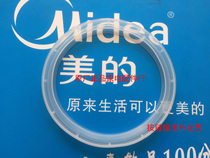 Perfect voltage power cooker accessories sealing ring rubber ring PCJ6010 PCS6012B PCS5012B PCS5012B