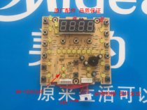 Midea pressure cooker accessories 6 pin 5V button control board MY-CS5028P display board MY-CS5028P New