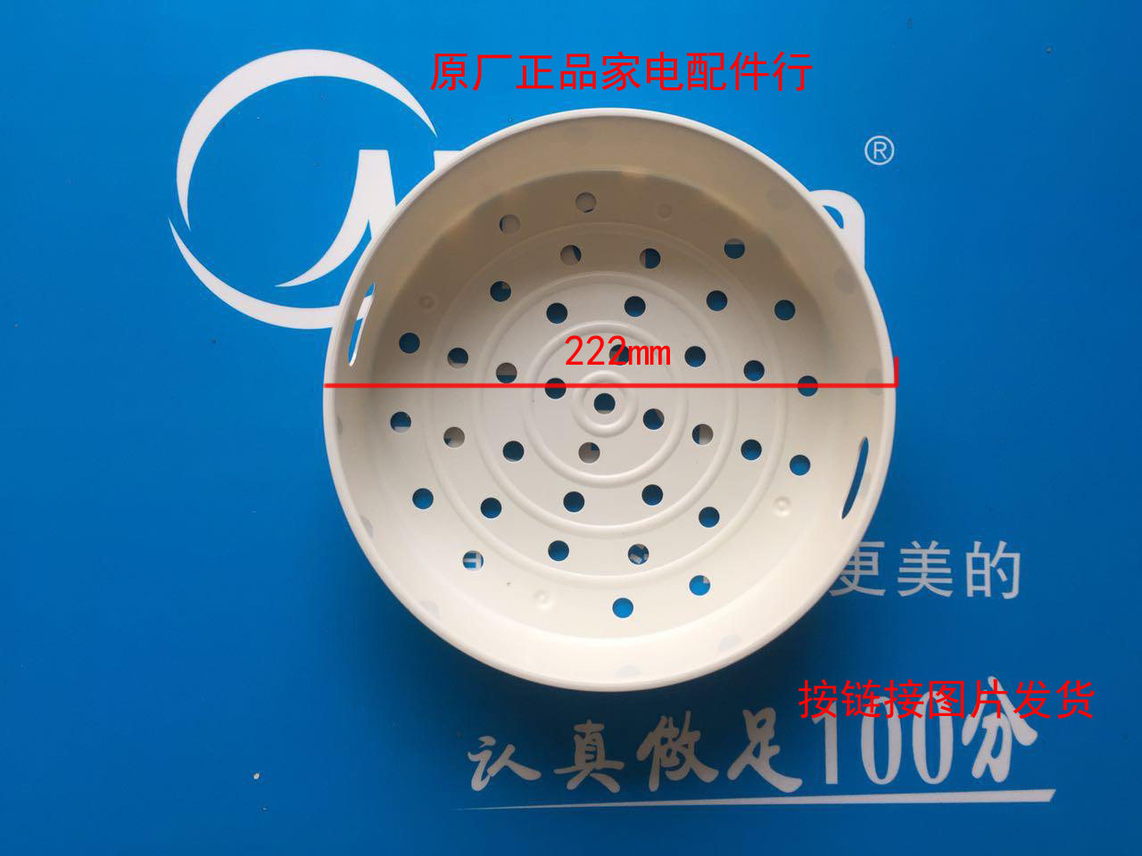 Mi's rice cooker 4L 5L steam frame FC50B steam cage MB-FS506C FD502 FD409 is new