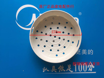 Midea Rice Cooker 4L 5L Steam Rack Steamer MB-FS506C FD502 FD409 New 