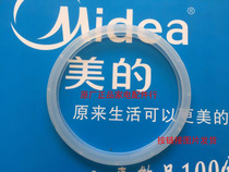 New perfect voltage power cooker accessories sealing ring PCS6011 PCS5012 PCJ5010 PCJ5010
