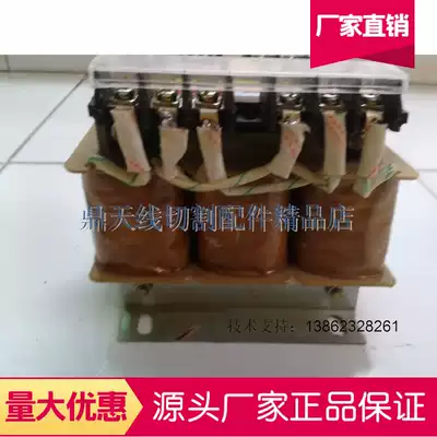 Wire cutting accessories Transformer 500W all copper wire 159 yuan