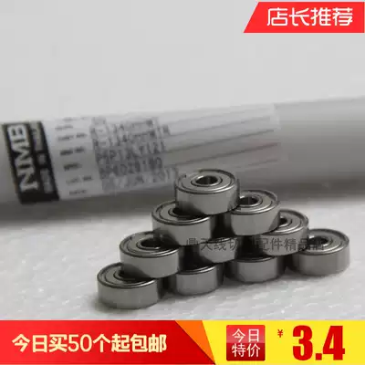 Wire cutting accessories wire cutting bearings NMB624(R-1340) wire cutting machining Special