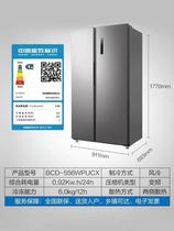 Meiling BCD-556WPUCX household open double door energy-saving frequency conversion fresh refrigerator refrigeration