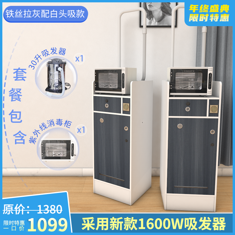 Quick cutting new trend 2021 quick cut the new mini - intelligent absorber small counter for fast - cut shop