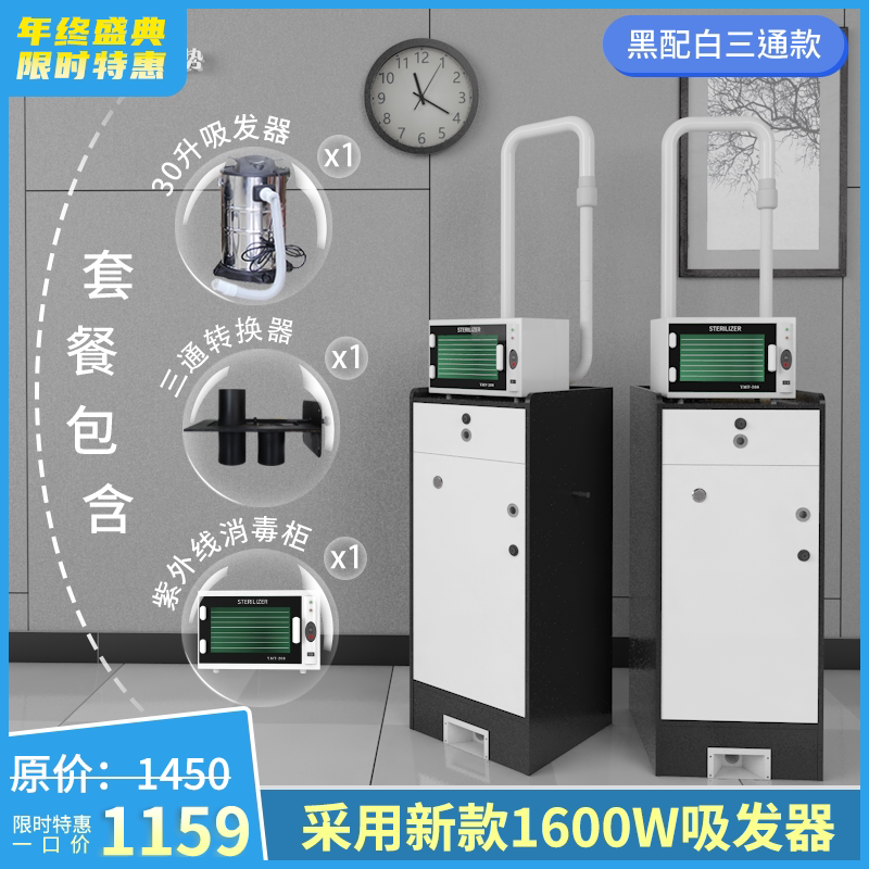 Quick cut-out shop small counter with three-way switch installed the shipper direct selling fast-cut absorber counter