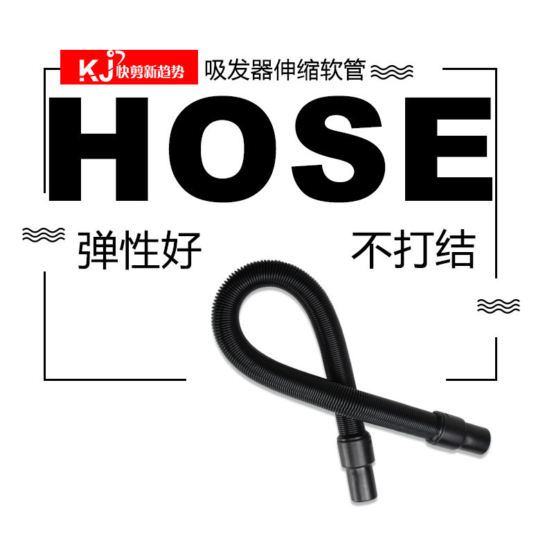 Quick Cut Haircut Shop Vacuum Cleaner Hair Brush Head Quick Cut Cabinet Suction Hair Hose Universal Vacuum Cleaner Flex Tube