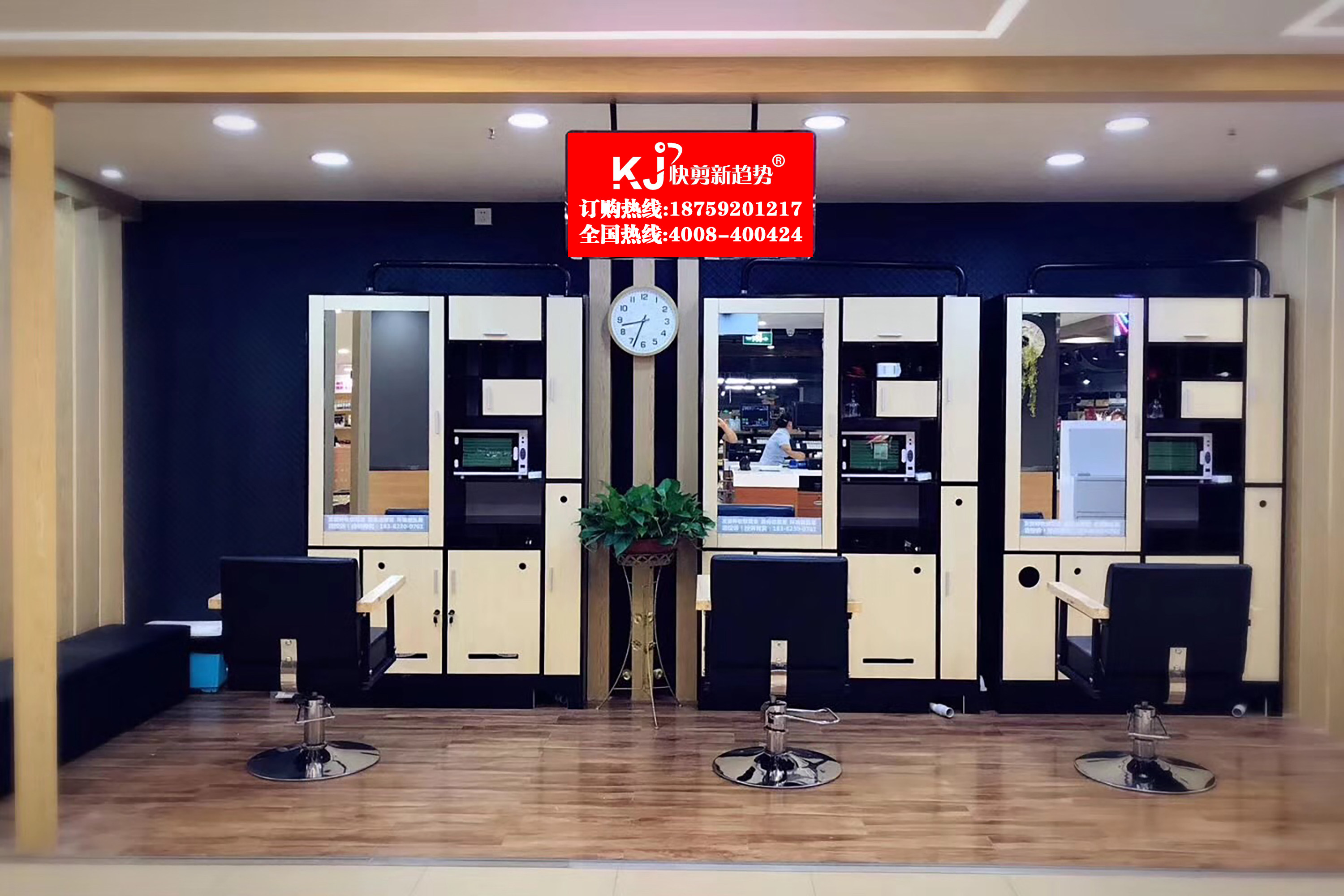Quick Cut Hairdresser Store Equipment Quick Cut Shop Counter Quick Cut Equipment Manufacturer Quick Cut Haircut Cabinet Quick Cut Suction Hair
