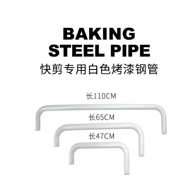 Quick cutting steel pipe Fast - cutting vacuum cleaner steel pipe accessories Fast - cutting absorber - steel pipe equipped with general purpose