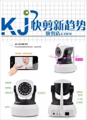 Store monitoring and management Wireless monitor Mobile phone view Send 16G memory quick cut device