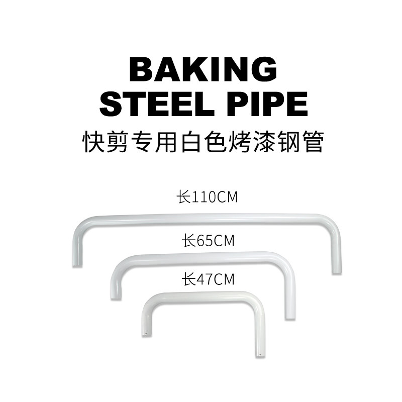 Fast Cut Hairdresser Shop Counter Mobile Baking Varnish Steel Pipe Quick Cut Shop Suction Hair Dresser Steel Pipe Vacuum Cleaner Baking Varnish Steel Pipe Fittings