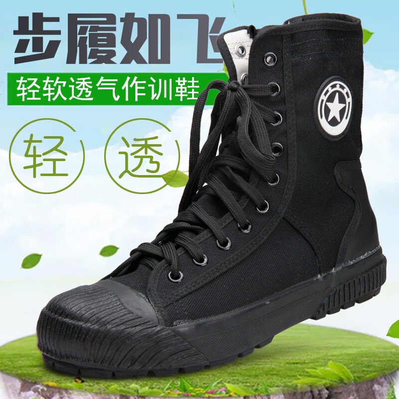 Guard-4 Summer Breathable High-Top Training Boots Ultra-Light Black Canvas Boots Training Shoes Security Shoes Hiking Boots