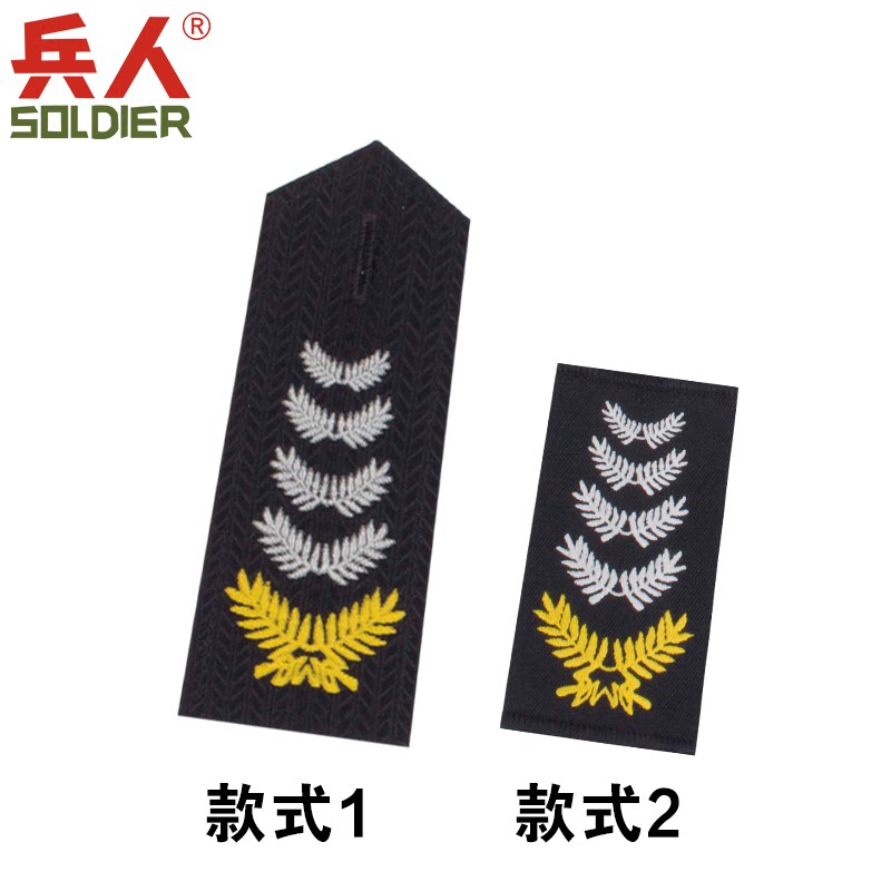 2011 type security shoulder plate accessories property community security clothing accessories sign is customized