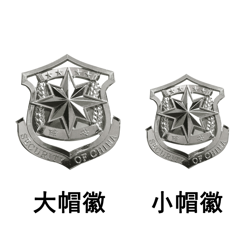 2011-style security cap badge logo big brim hat accessories metal cap badge property security badge