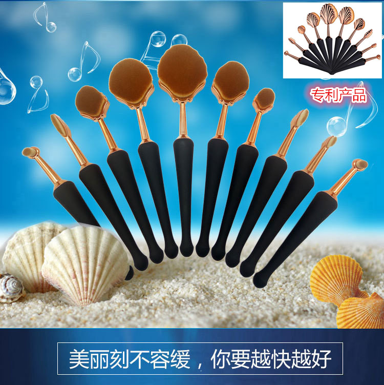 牙刷型化妆刷套装10支全套组合粉底刷散粉刷修容刷眼影刷初学包邮