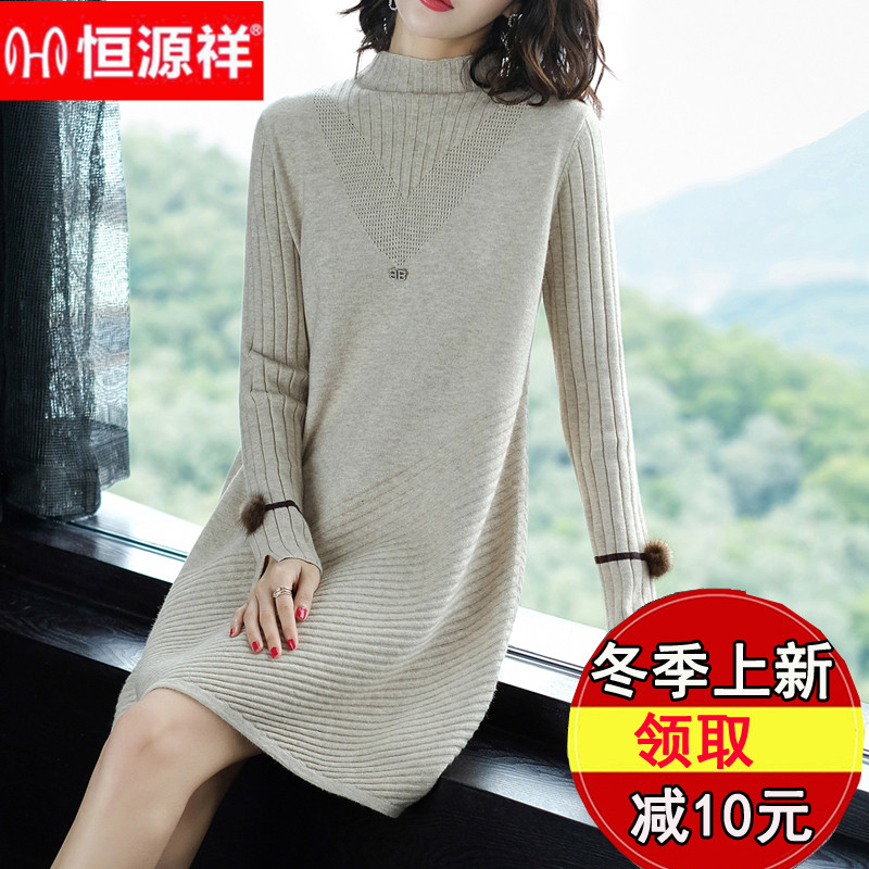 Hengyuan Xiang Sheep Sweatshirt Woman Sleeve Head Sweater Fur Coat Autumn Winter Large Scale Code Loose Knitted Cashmere Sweater In a Long version of the Riding Hood