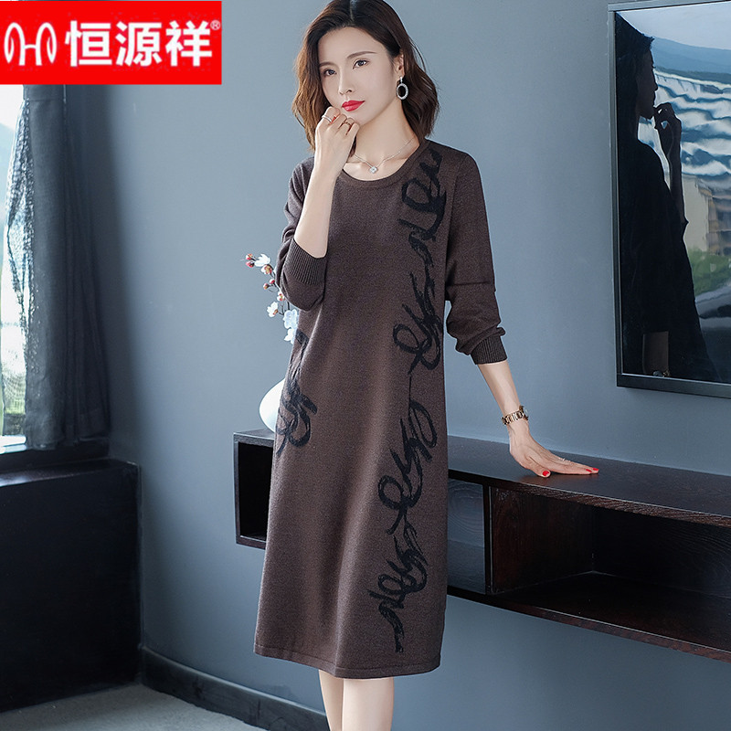 Hengyuanxiang large size women's wool sweater fat MM cover belly top mid-length version knitted cashmere sweater skirt loose dress