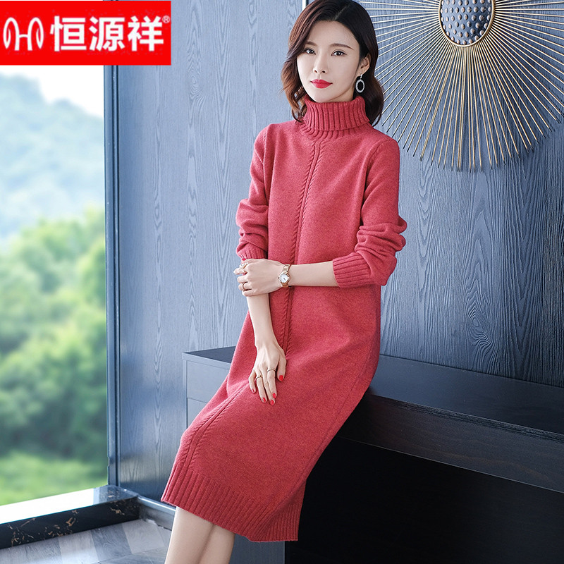 Constant Source Xiang High Collar Bottom Sweater Dress With Long Version Knitted Fit Coat With Cashmere Wool Skirt Over Kneecap Thickened Sweater
