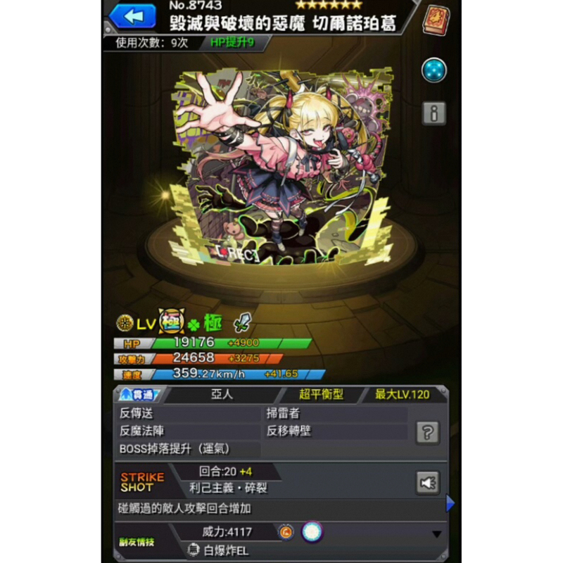 Monster Ball Japan and Hong Kong Server Ultra Ultimate Jeter, Bring Your Own 30 Tickets, Purely Manual, Safe and Efficient, Supports Overseas Payment