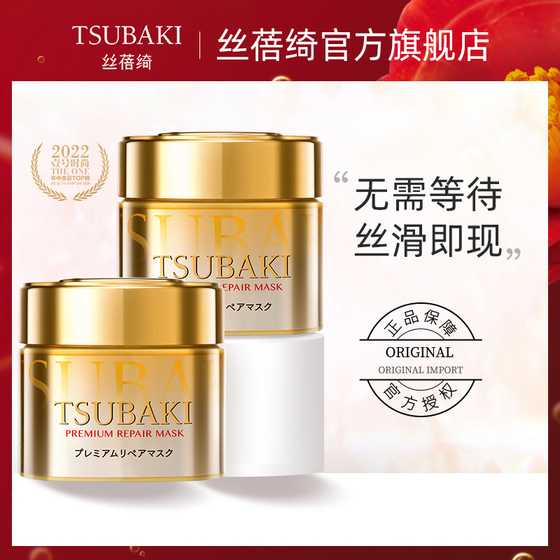 Siboqi 0 Second Hair Mask Golden Conditioner Essential Oil Nourishing Smooth Moisturizing Improve Hair Repair 180g*2