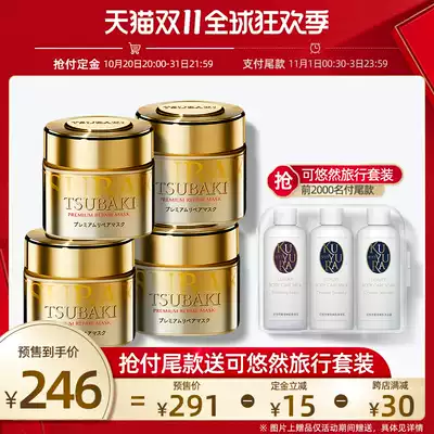 Sibo Qizhen Multi-Effect repair hair film 180g * 4 repair dry and Perm damaged hair quality