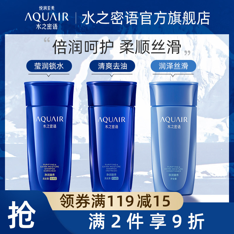 Sunflower oil-controlled oil shampoo control oil fluffy hair conditioner clear and clean and convenient travel fit 200ml