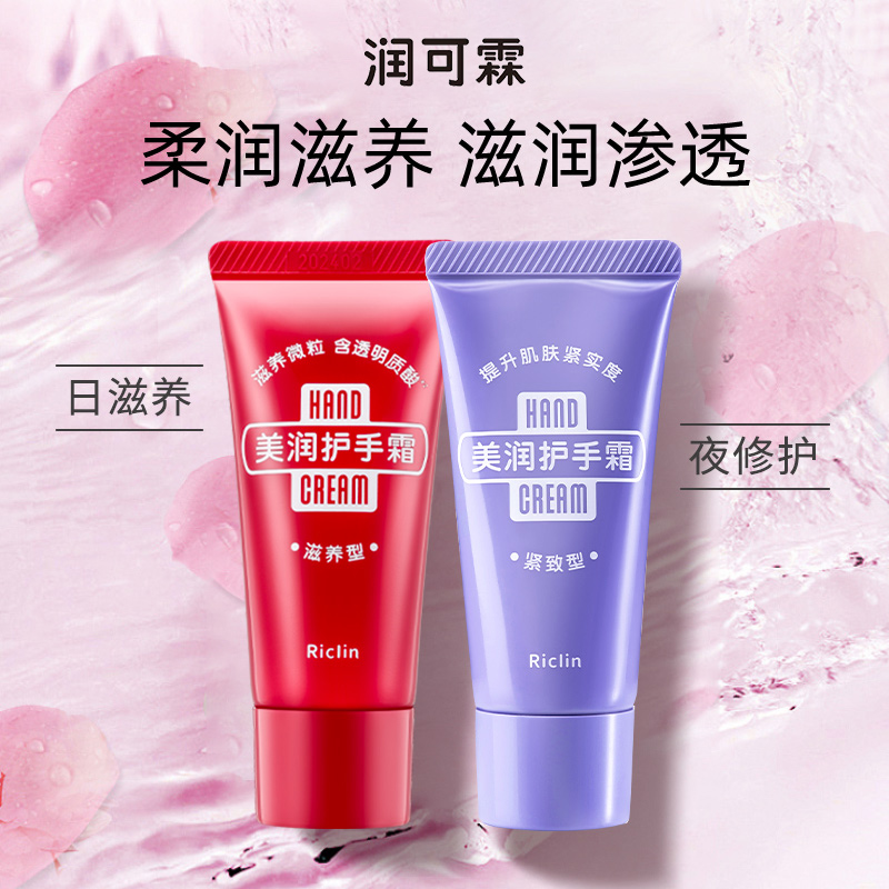 Emollient moisturizing hand cream (compact type) hose fit 30g (nourishing type) hose fitting 30g