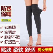 Cashmere leggings for men and women warm midtube socks old cold legs extended thick calf sports knee joint sheath