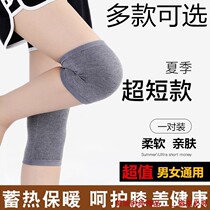 Cashmere knee pad cover warm female male old cold leg joint air-conditioned room summer thin invisible lacquer cover