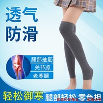 Cashmere leggings and anklets for men and women in all seasons extended calf socks sets air-conditioned room leg cramps warm joint knee pads