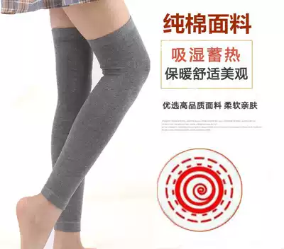 Cotton knee pads warm old cold legs leg guards warm joints knee men and women calf socks spring and autumn thin