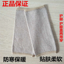 Wool knee leg pads for warm autumn and winter warm old cold leg socks for men and women short exercise yoga calf ankle guard
