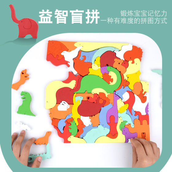 儿童益智早教动物立体拼图0.8拼板积木叠叠乐锻炼手眼协调玩具